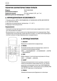 Страница 26