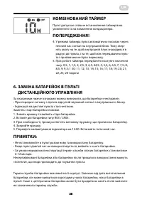 Страница 33