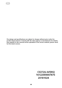 Страница 48