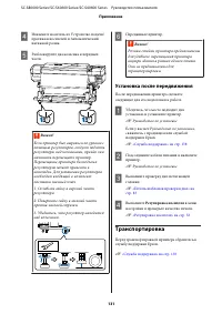 Страница 131