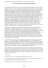 Страница 148