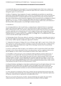 Страница 149