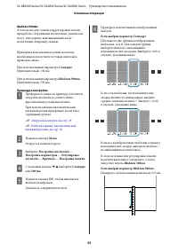 Страница 53