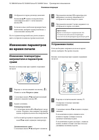 Страница 55