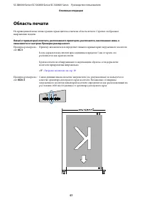 Страница 57