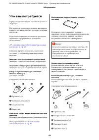 Страница 62