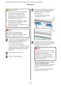 Страница 65