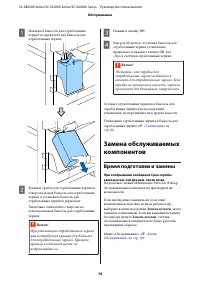 Страница 76