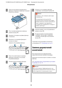 Страница 79