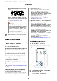 Страница 84