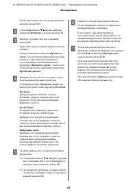 Страница 85