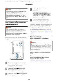 Страница 87