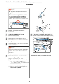 Страница 92