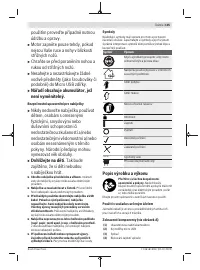 Страница 105