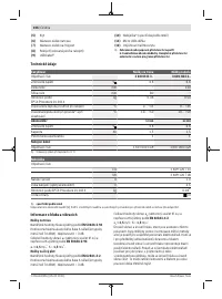 Страница 106
