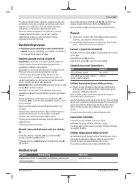Страница 107