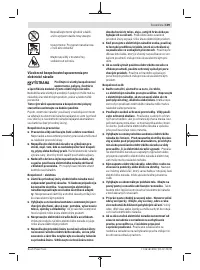 Страница 109