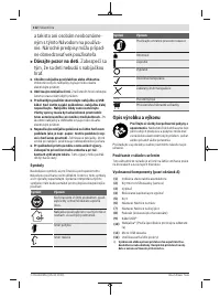 Страница 112