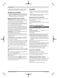 Страница 114