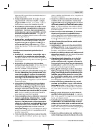 Страница 117