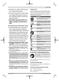 Страница 119