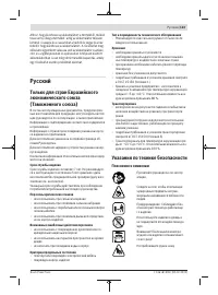 Страница 123