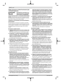 Страница 124