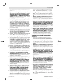Страница 125