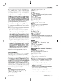 Страница 131