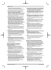 Страница 134