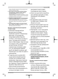 Страница 135