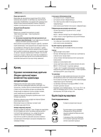 Страница 140
