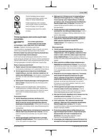 Страница 141