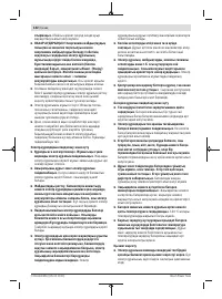 Страница 142