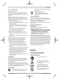 Страница 149