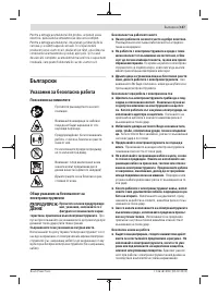 Страница 157