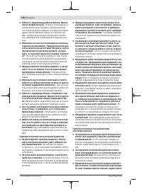 Страница 158
