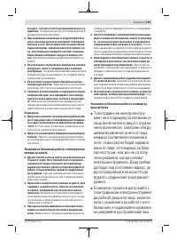 Страница 159