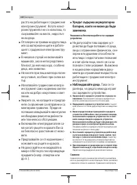 Страница 160