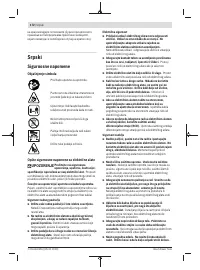 Страница 172