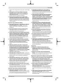 Страница 173
