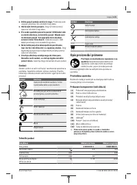 Страница 175