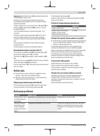 Страница 177