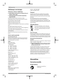 Страница 178