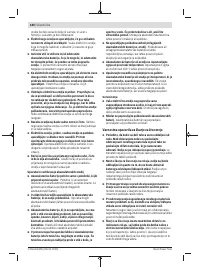 Страница 180