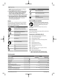Страница 182