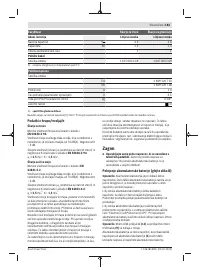 Страница 183