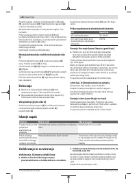 Страница 184