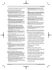 Страница 187