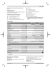 Страница 189